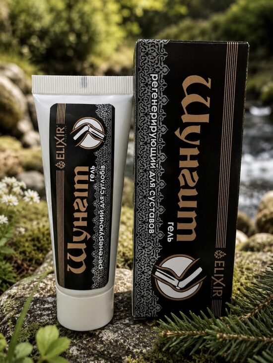 LOCĪTAVU KOPŠANAS GĒLS AR ŠUNGITU 75ML