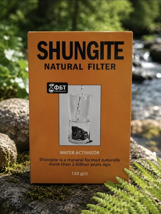ŪDENS AKTIVĀTORS ŠUNGITS 150ML