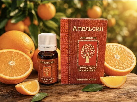 APELSĪNA ĒTERISKĀ EĻĻA 10ML