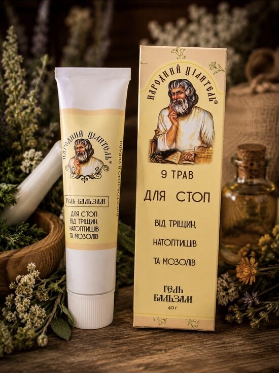 BALZĀMS PRET PĒDU PLAISĀM, VARŽACĪM UN TULZNĀM 40GR