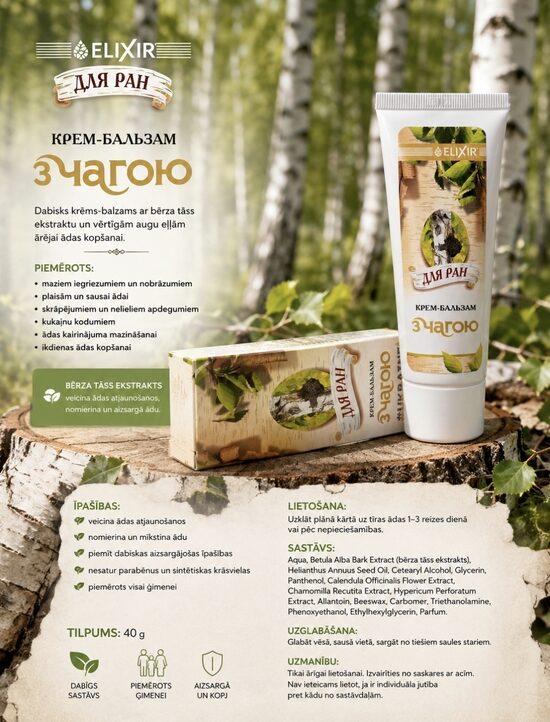 KRĒMS BALZĀMS AR ČAGU ĶERMEŅA KOPŠANAI 75ML