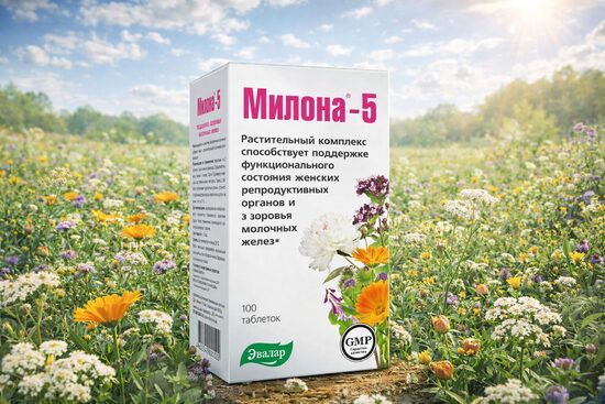 SIEVIETES VESELĪBAI MILONA-5 100 TABLETES
