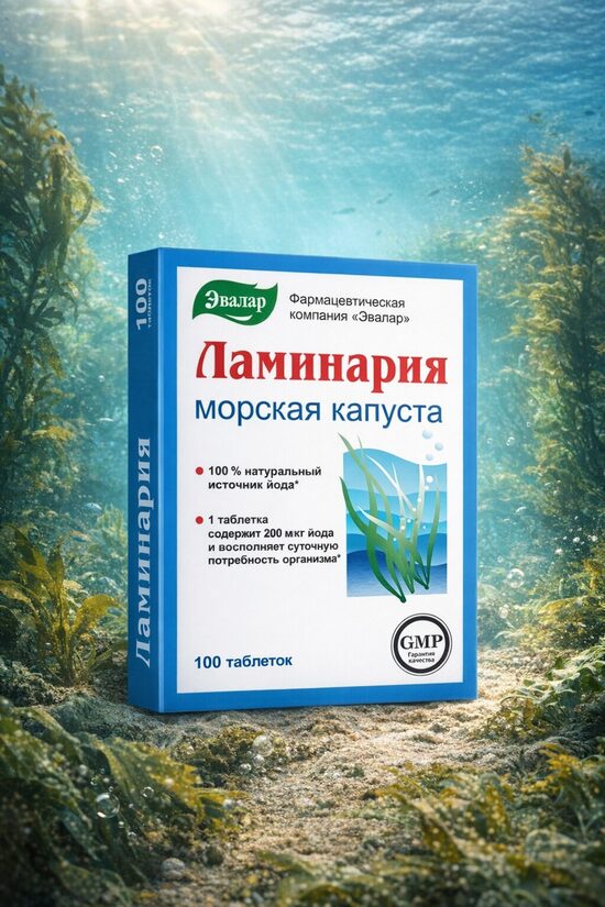 LAMINĀRIJA JŪRAS KĀPOSTI EVALAR 100TABLETES
